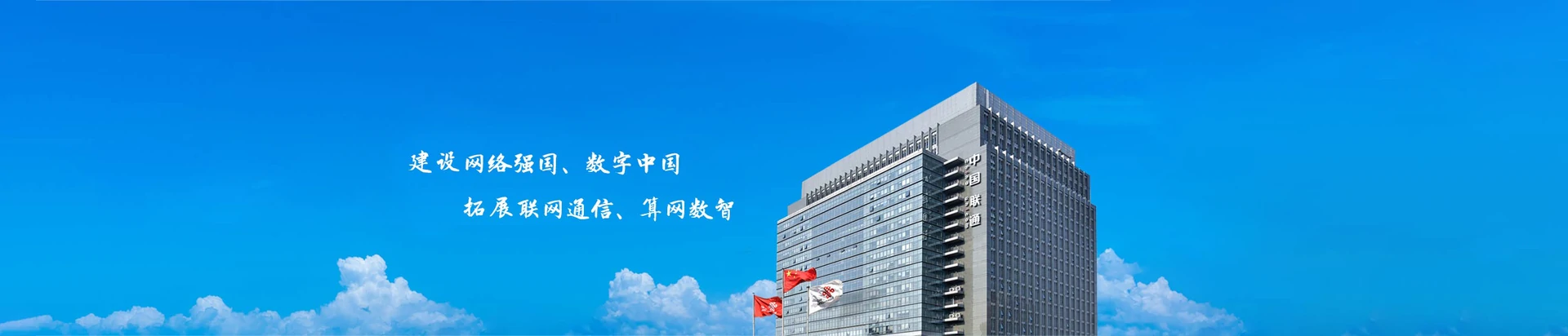 南丹县联通宽带