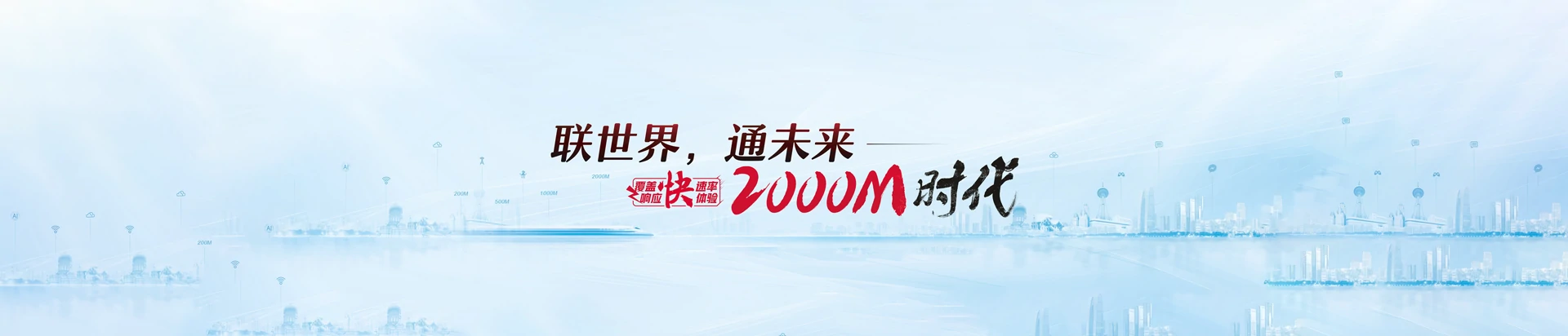 南丹县联通宽带